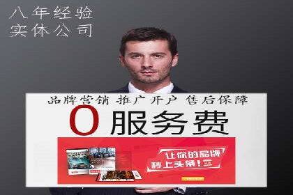百度竞价运营策略优化：如何提高点击率